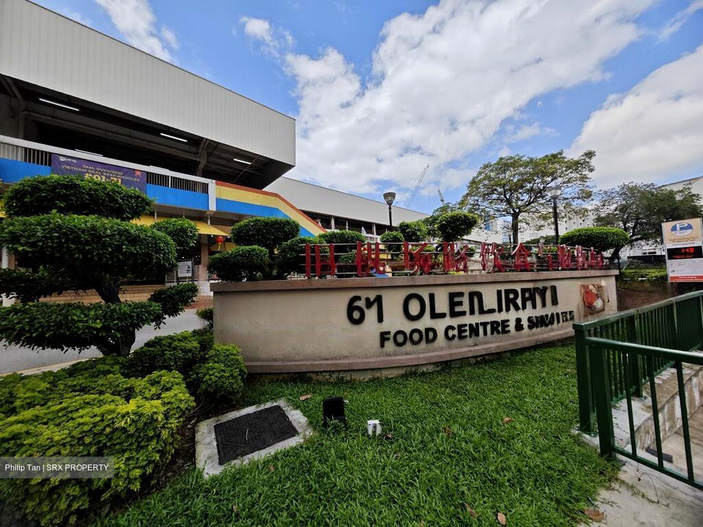 The Sunny Spring (D14), Apartment #472268831